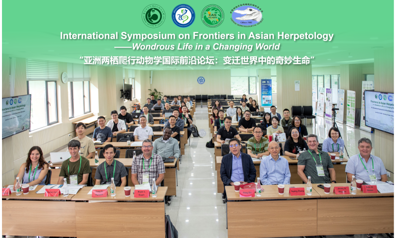 International Forum on Asian Herpetology Held in Kunming